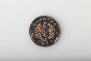 古玩錢幣｜康熙通寶｜光緒元寶｜各類紀念幣- 啟新茶藝館
